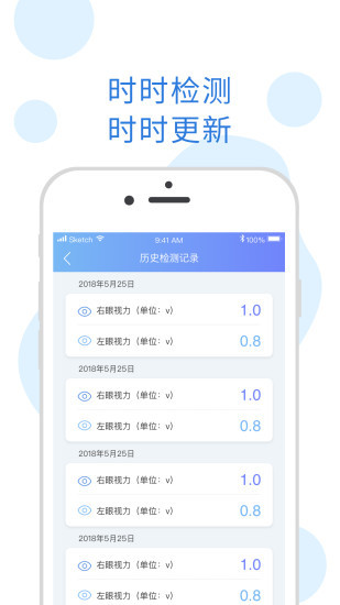 哈罗小易