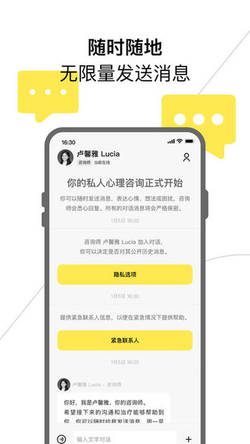 Glowe 阁楼