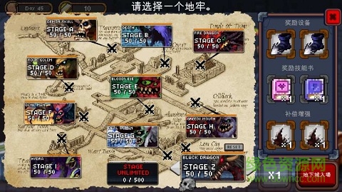 Dungeon Princess Free