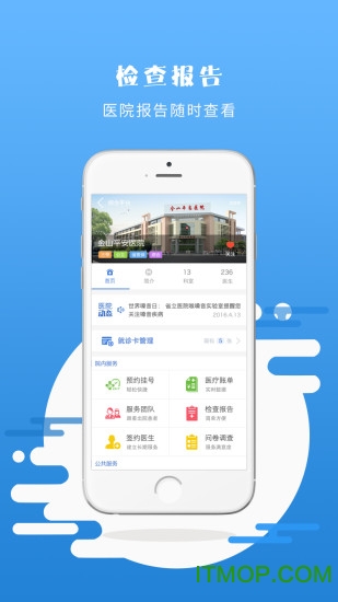 医能达