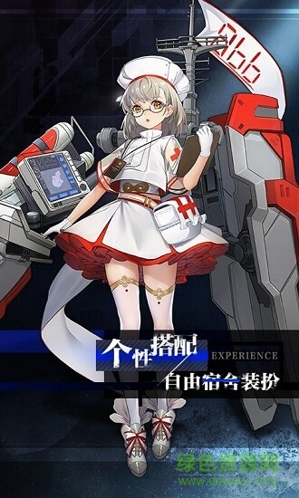 零之战线