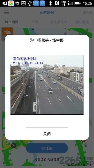 乐行上海