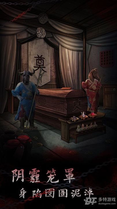 引魂铃2破阵子