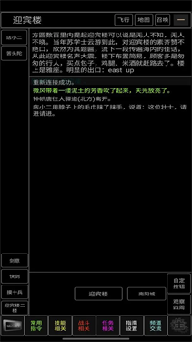 青衫烟雨行