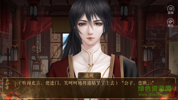 从此君王不早朝