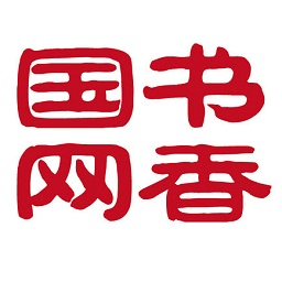 国家电网书香国网