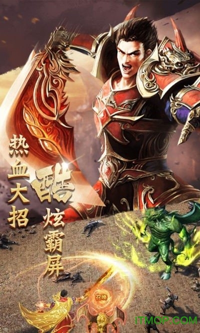 金 牛 传 奇 手 机 版