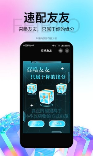 飞报