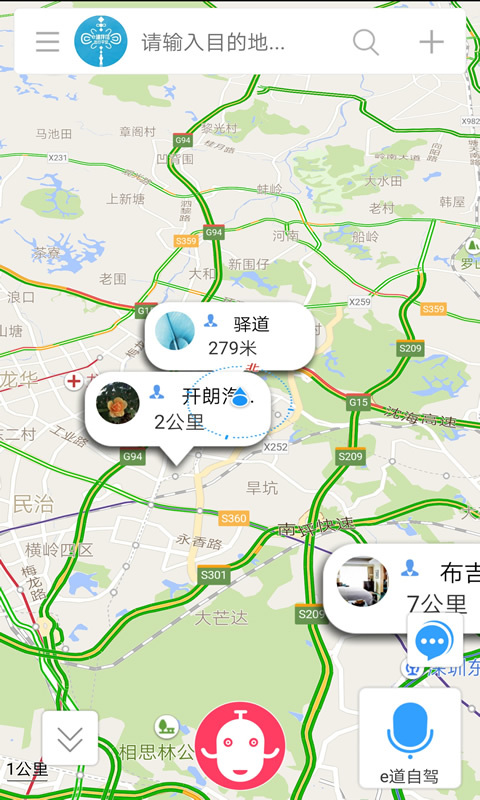 ERoads