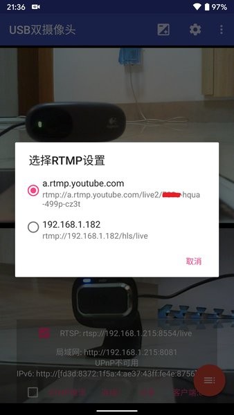 USB Dual Camera
