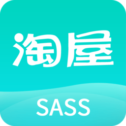 淘屋SAAS