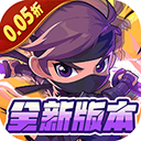 无名忍者跳