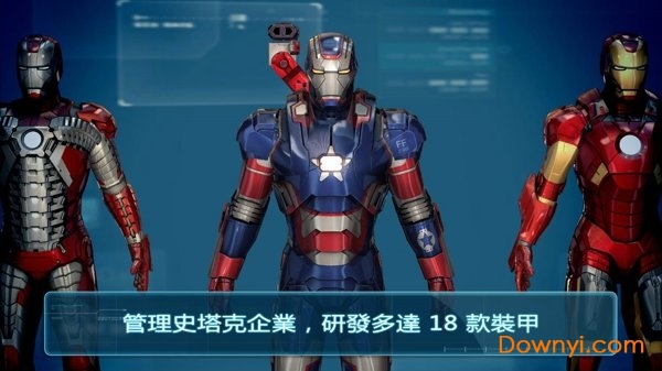Iron Man 3