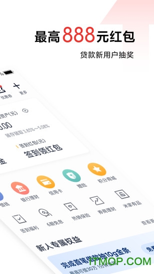 天星金融ios版