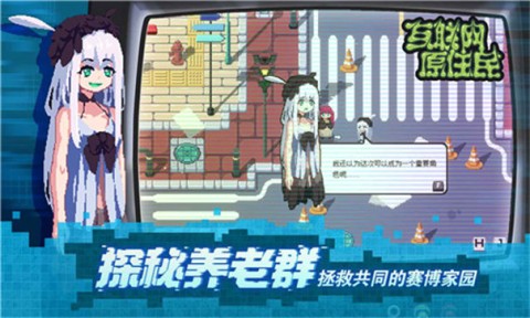 互联网原住民