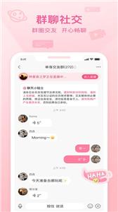 福恋