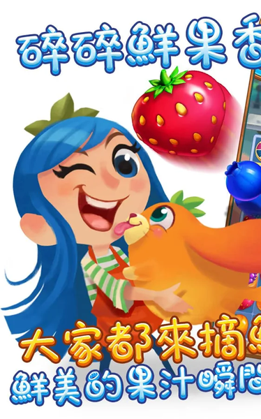 Juice Jam