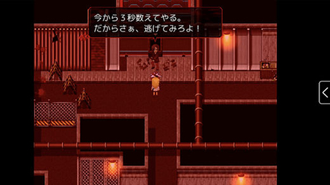 殺戮の天使