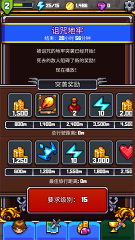 探索冲刺2第7张图