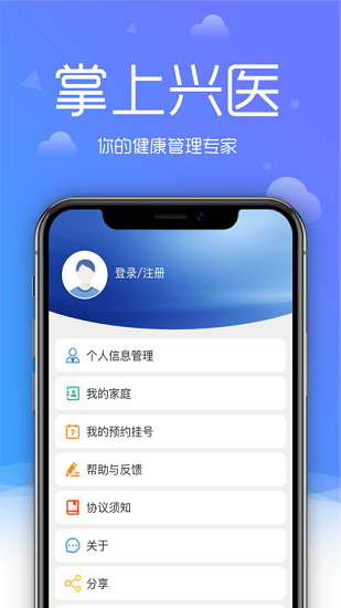 大兴区医院