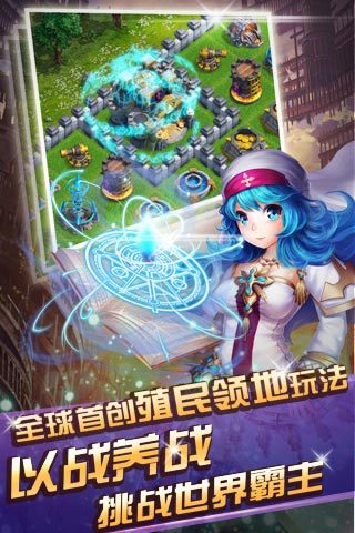 龙骑帝国