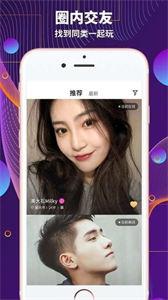 极乐园交友