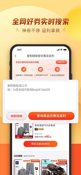 金凤卡app下载