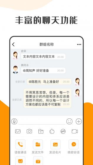 Hay交友