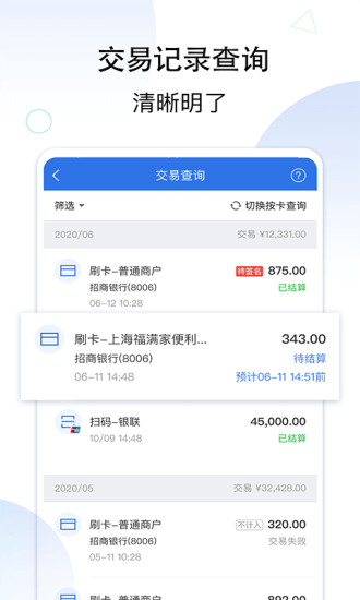apos和付支付