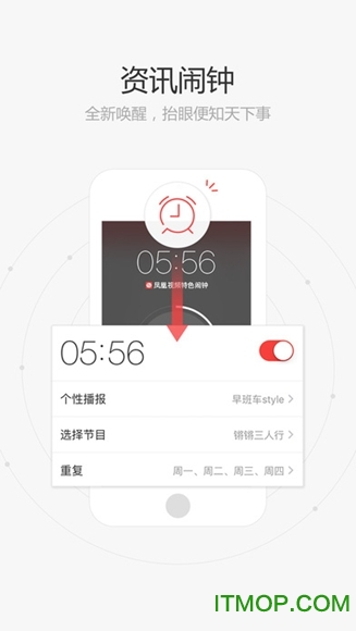 Ifeng_Video