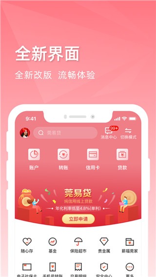 东莞银行