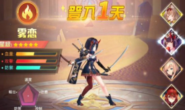 女团终章高颜值版