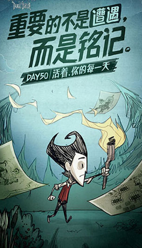 Dont Starve