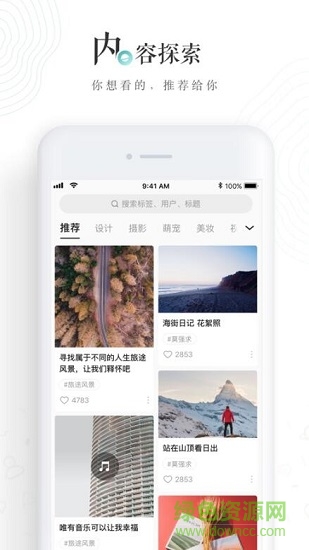 网易LOFTER
