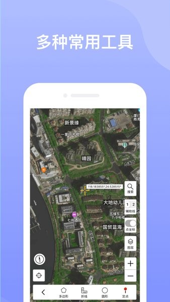 高清卫星地图