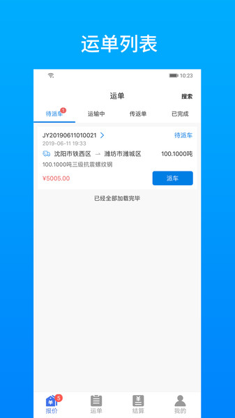 及韵通
