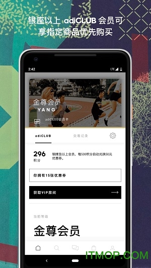 adidas app