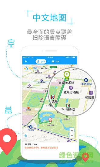 德国地图
