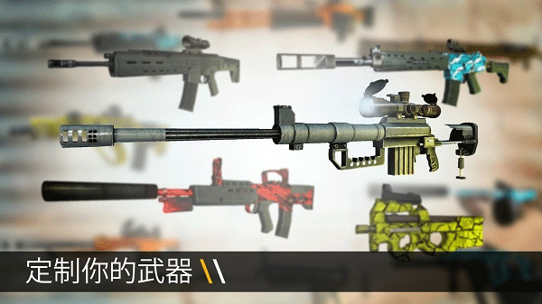 Bullet Force安装器
