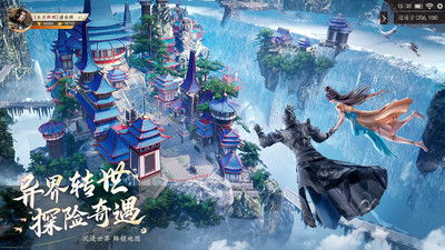九灵神域