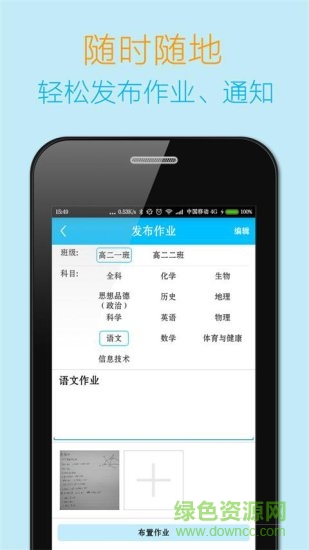 导学宝