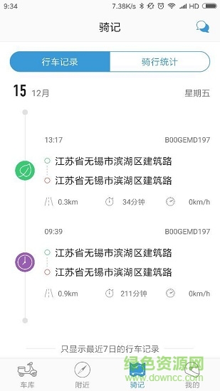 乐感智能