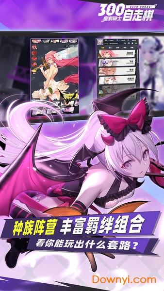 皇家骑士