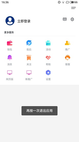 星云