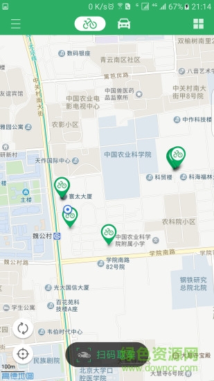 快兔出行