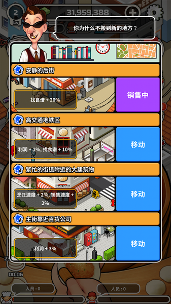 Foodtruck_Dumpling!