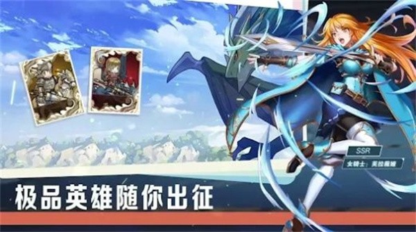 Idle Evolution War：进化战争
