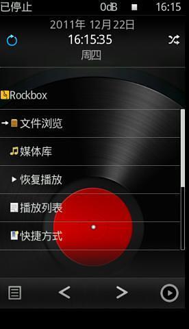 无损音乐播放器