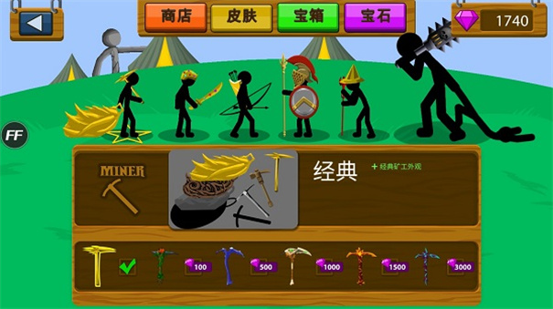 Stick War Legacy
