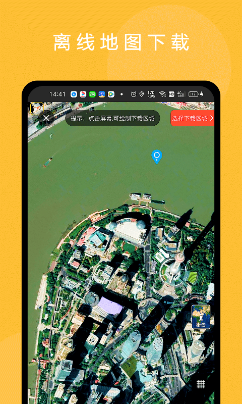 六寸互动地图